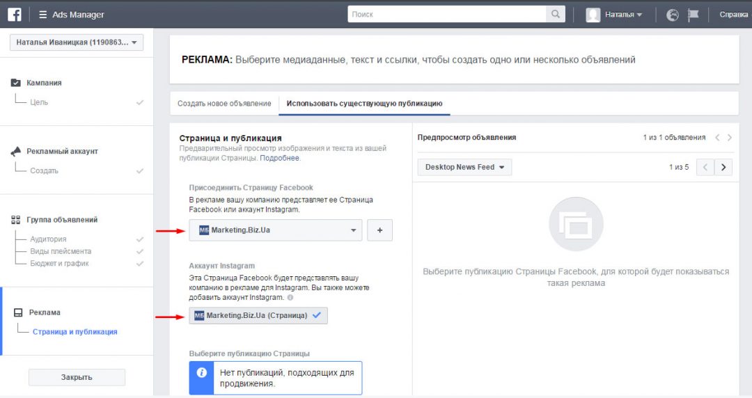 как создать новый аккаунт в плей маркете инструкция - islamkuzbass.ru